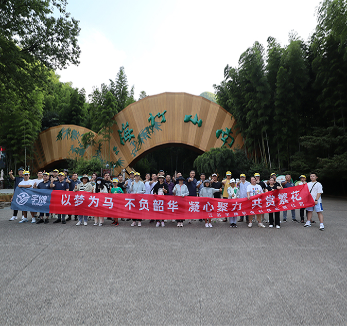 Jiangsu Yupai Mechanisch & Technologie Co., Ltd.